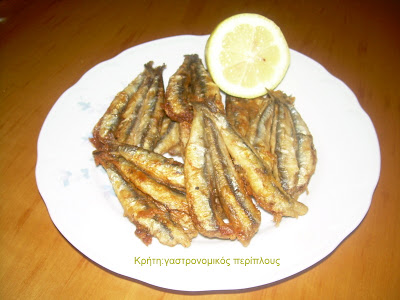 Μικρά ψάρια (γαύρος, μαρίδα κλπ.) τηγανητά