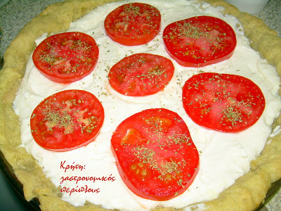 Τάρτα ξινομυζήθρας με ντομάτα (φρέσκια ή λιαστή)