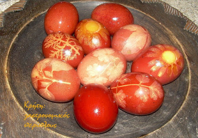 Αυγά βαμμένα με ριζάρι