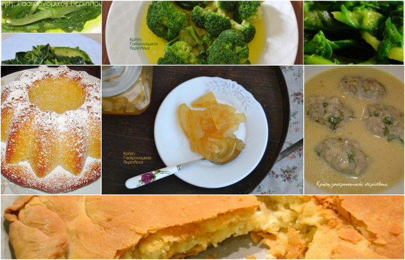 Οι 5 πιο δημοφιλείς συνταγές  του μήνα που πέρασε!