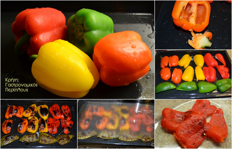 Σαλάτα με πολύχρωμες ψητές πιπεριές