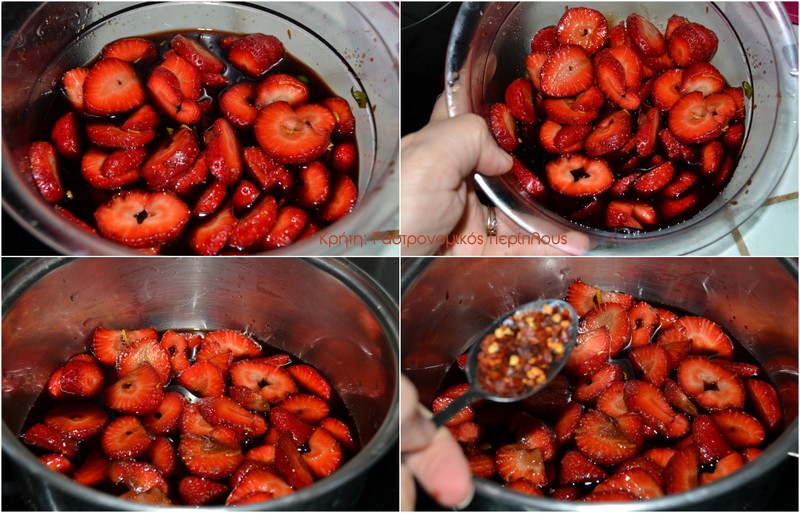 Πικάντικη (καυτερή) μαρμελάδα φράουλα